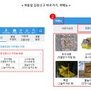 그늘막112 이미지