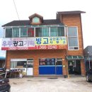 GS25발안원룸 이미지