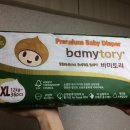 (주)미토리