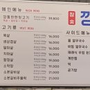 [양주 옥정] 깡통뒷고기 줄서는 숯불 고기집 솔직후기