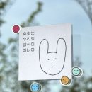 부메랑노래방 | 나의 오월