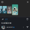 로시님💙홍보대사💙삼촌팬 이미지