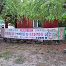 도산래프팅;도산민박 이미지