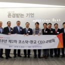 에스디인포 이미지