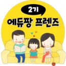 메이드에듀 - 강남구 삼성로 331 | 메이드에듀