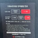 누나PC | 울산 정자 강동해수욕장 오션뷰 하운드호텔 내돈내산 후기