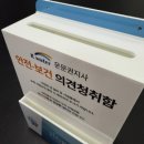 한국수자원공사_구