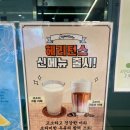 헤리턴스까페 - 서구 신갈마로 46 | 헤리턴스까페