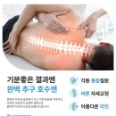 호수앤마취통증의학과의원 이미지