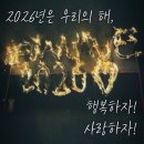 명상으로 치유하는 삶 | 수원명상)무기력했던 내가 동심으로 돌아간 2박3일