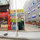 그린홈프라자 이미지