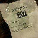 닭발의지존 이미지