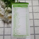 식사대용 건강지심 스마트푸드디엠 선식 후기