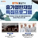 길위의날들 이미지
