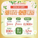 바르다김선생 광명역M클러스터점