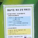 소양댐시민숲공원 이미지