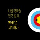 위드와이 이미지