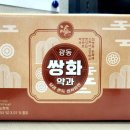 농업회사법인호정식품(주) 네이버블로그
