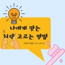 선키스트치과의원 이미지