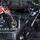형제바이크