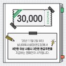 JBT 태권도장 이미지
