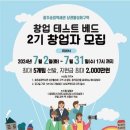 광주-송정-1 네이버블로그