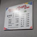 &lt;이천아줌마&gt; 청산오리감자탕 1호점 방문후기