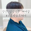 오로라헤어샵 이미지