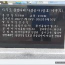 저두 버스주차장 이미지