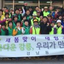 강남동 주민센터2 이미지