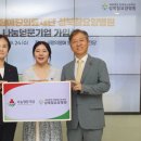 의료법인 참사랑재단 참사랑요양병원 | [서울대병원근처암요양병원 성북참요양병원] 참예원의료재단 성북참요양병원, ‘나눔명문기업’ 전국...