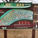 삼문파크골프장 이미지