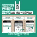 종량제봉투판매 이미지