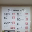 북면오리탕자연농원삼정점 이미지