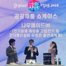 나우설비기술