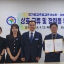 한국미래연수원 이미지