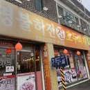 [블챌] 6/19-25 일상