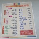 할매흑염소탕 이미지