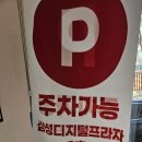 코끼리짐 이미지