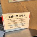 잠실 닭갈비 몽촌닭갈비 한방 매콤 후기