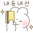 구천동농협 하나로마트 본점 이미지