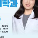 미래365소아청소년과의원 이미지