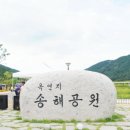 딩동댕 - 수원시 권선구 정조로 567 | 딩동댕