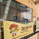 계란빵야 디저트카페 | 상봉역 카페 디저트 맛집 계란빵야 메뉴 후기