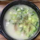 김가네소머리국밥 이미지