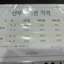 한별한의원 이미지