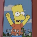 산골갈비탕 이미지