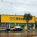 봉곡상회