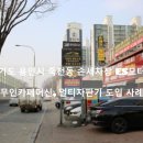 신세계 카 써비스 이미지
