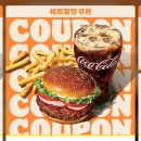 버거킹 아이스퀘어몰점